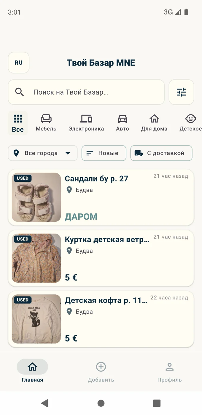 Discover local listings in Tvoj Bazar